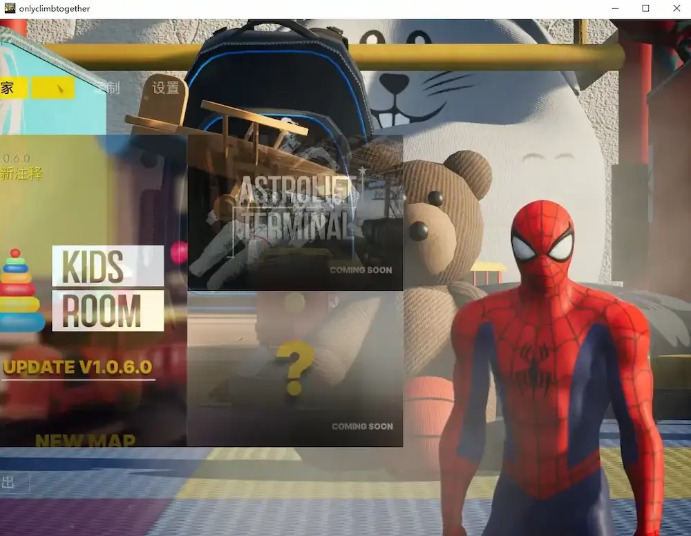 Only Climb v2 Tiktok Mod for TikTok LIVE